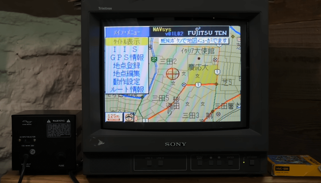 The Fujitsu console known as the Car Marty brought in-car tech to life, becoming the first GPS navigation system available to Japanese drivers in the 1990s